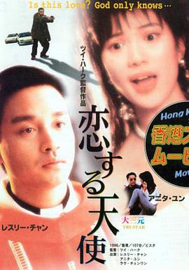 男生干女生软件